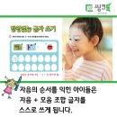 철수와영수