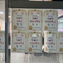 제이드영어서당학원