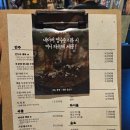 사잇집 - 광진구 광나루로26길 17 | 혜화역 맛집 분위기 끝판왕 혜화 사잇집 혜화역데이트 추천