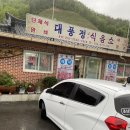 대풍1리 이미지