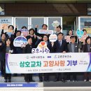 고흥군보건소 이미지