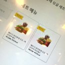 맥도날드 맥런치로 먹어본 신메뉴 :: 베토디 과카몰레/과카몰리 싱글 솔직후기 🍔