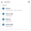 경일화학