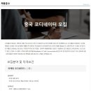 (주)디지틀조선일보 이미지