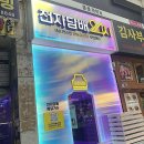 전담GATE안산