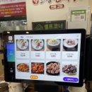 문경가마솥국밥 이미지