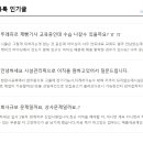의료법인대산의료재단익산병원 이미지