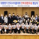 양양사이클경기장 이미지