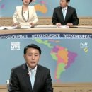 최일구 카카오 검색결과