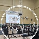 순천척수장애인협회 이미지