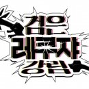 황금고래PC 이미지