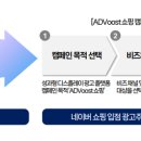 애드가이드 티스토리
