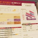 운산한의원 이미지