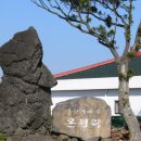 온평리-5 이미지