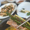 중원흑염소탕 이미지