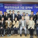 시카프관광개발주식회사