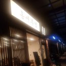 홍씨부엌