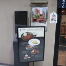 후라토식당분당