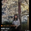 [온리유 매칭 中 후기]