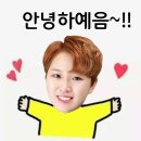 예음헤어