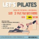 에이빈필라테스 네이버블로그