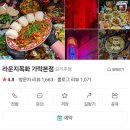 목화마트 | [송파 개롱역] 서울에서 떠나는 홍콩여행, 라운지목화 가락본점