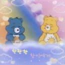 찬란한 찬이에게 #52. 🍄 이미지