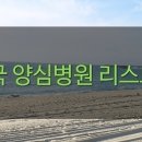 늘푸른서울치과의원 이미지