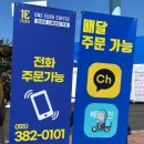 원유로스페셜티양산어곡점