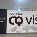 주식회사 유일연구소 비석세스