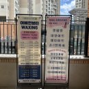 어베인뷰티