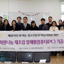 강원랜드PC 이미지