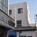 포항물곰 이미지