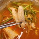 꽃단지&바다양푼이동태탕 죽림점