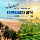 호텔메모리 이미지