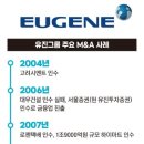 유진레코드 이미지