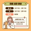 성애한의원 이미지