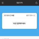 무진장(부산아나고) 이미지