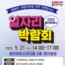 미르스타디움21 이미지