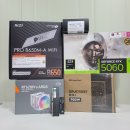 갤럭시 당구장 | 대구 PC판매 가장 핫한 부품들만 모았습니다! 7500X3D + RTX 5060 실물 깡패 조립후기