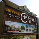 해담영농조합법인 이미지