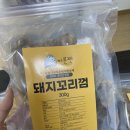 바론펫푸드 이미지