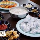백합집