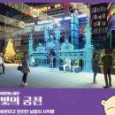 연산동거리(오방맛길) 이미지
