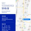 두리이비인후과의원 이미지