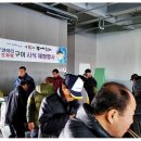 시장복어