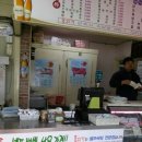 참고기집