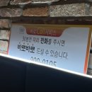와따쭈꾸미 | 부산 서면 철판쭈꾸미 맛집, 홍스쭈꾸미