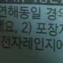 (주)허스델리 이미지