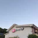 천하숯불장어 | 양주맛집추천 지축 장어맛집 홍정장어, 몸보신 제대로 하고 온 후기!